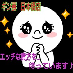 お昼時間帯に・・・エッチな奥様が大集合！！！！