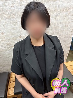新人みずき奥様♪ご予約完売です