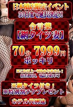 普段とは違ったエロを・・・堪能下さい♪