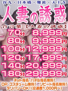 激アツ！！デリバリーも大人気！！！