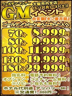 夜のズッコリ奥様待機中です♪