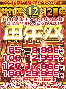 午後の変態奥様達が・・・大量です！！