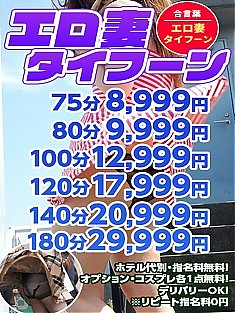 この時間は・・・激アツ！！デリバリーもOK！！！