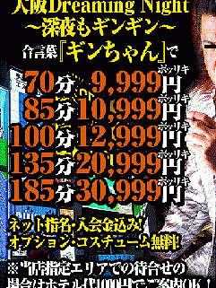 合言葉『ギンちゃん』