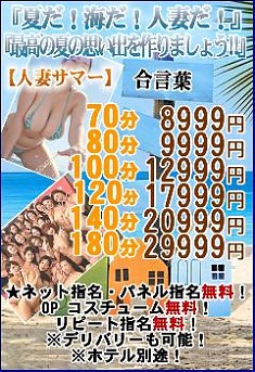 おはようございます！！西中島店です！！
