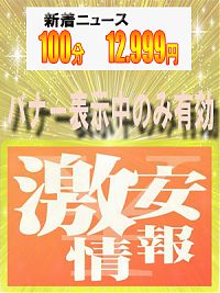 今夜も朝5時まで営業してます!!