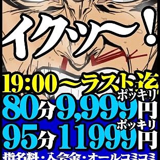 ムラムラ全開！夜も奥様とのエッチなお遊戯を☆