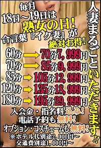 本日より対応可