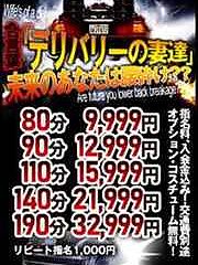 朝5時まで営業しております