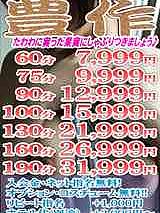 本日は朝から淫乱奥様大量出勤☆