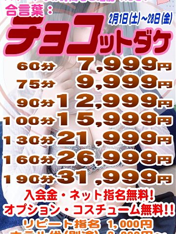 今すぐイケます♪