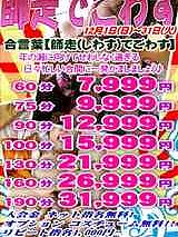 すぐでご案内可能の奥様♪