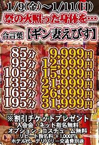 エロい奥様のご案内です！！