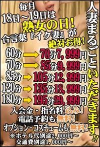 朝５時まで営業しております