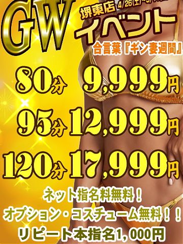 ムラムラ全開で待機中♪