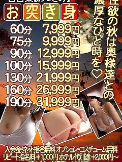 せな奥様出勤です♪