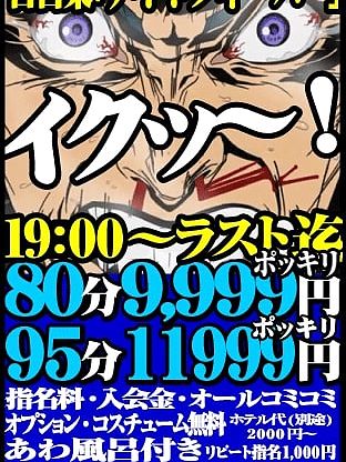 夜のエロ奥様とひっそりデートしませんか？