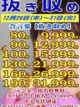 奥様たっぷりご案内♪