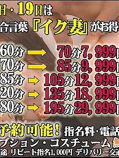 準備時間でご案内可能★