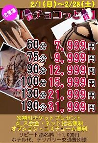 本日も1日ありがとうございました!