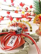 今年も1年ありがとうございました！