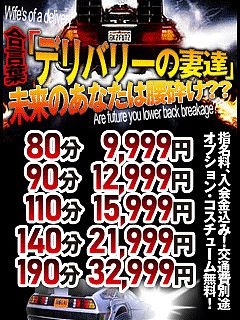 おはようございます！ギン妻パラダイス営業開始です♪