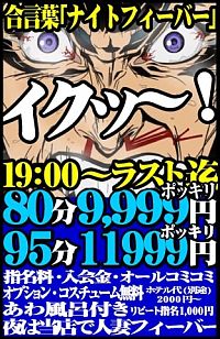夜のエロ奥様とひっそりデートしませんか?
