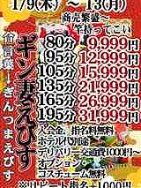 夜はこれから♪淫乱奥様待機中♪
