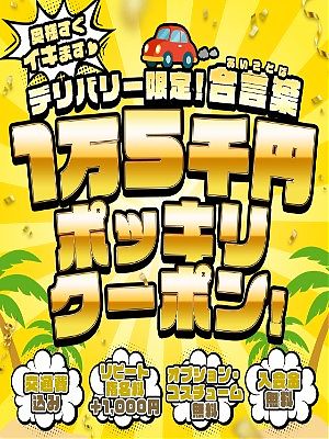 朝５時まで営業しております