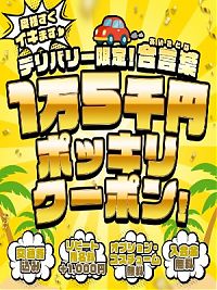 朝５時まで営業しております