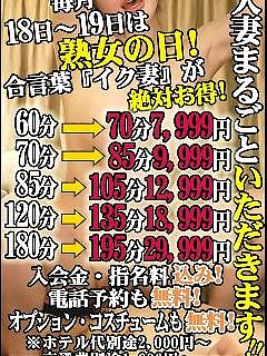 間も無くギン妻の日！