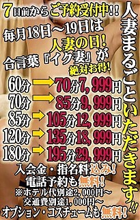 朝５時まで営業しております