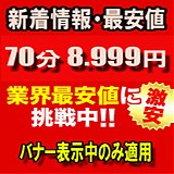 朝５時まで営業しております