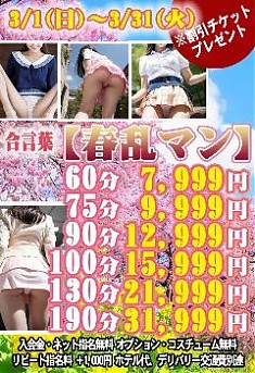 即、ご案内可能です♪