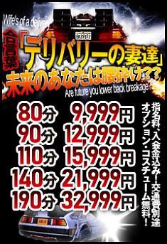 おはようございます！ギン妻パラダイス営業開始です♪