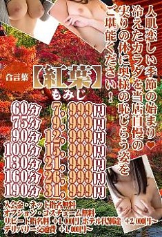 即、ご案内可能です♪