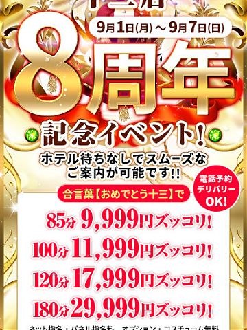 おはようございます　宜しくお願い致します