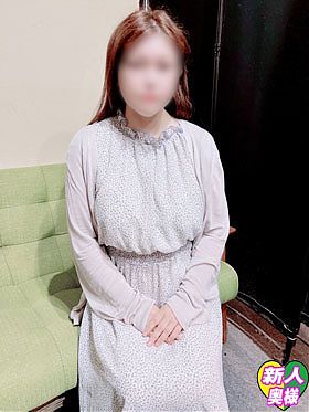 ミニマム可愛い熟女☆新人　桑田　しの奥様　出勤です