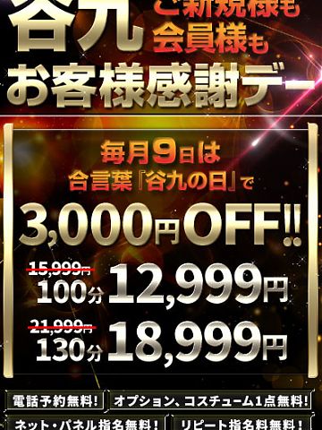 おはようございます　宜しくお願い致します