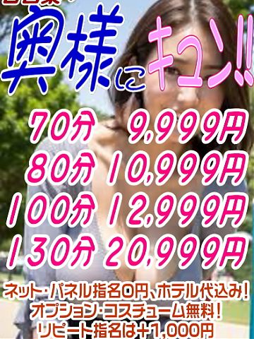 本日も沢山のご利用ありがとうございました！