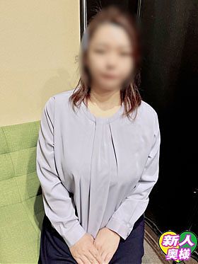 新人　桐敷　ゆきか奥様！すぐに遊べます♪