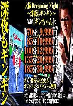 本日も沢山のご利用、有難うございました