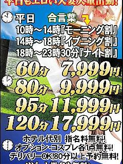 本日も沢山のご利用、有難うございました