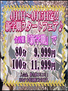 おはようございます！本日もよろしくお願いします