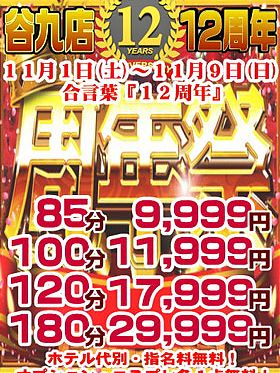 おはようございます　宜しくお願い致します