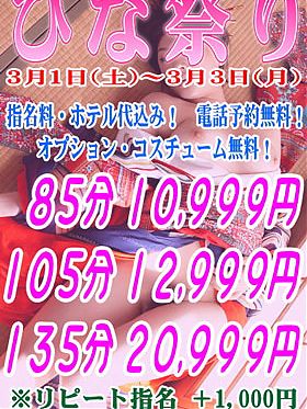 おはようございます　宜しくお願い致します