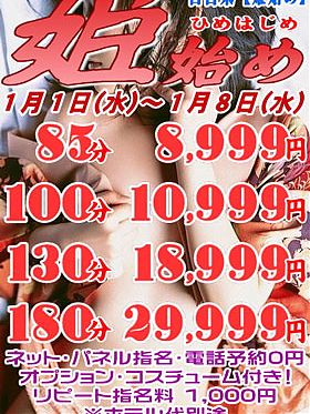 おはようございます　宜しくお願いします