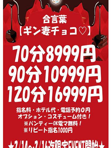 エッチな奥様が激アツ！ねっとりプレイをお楽しみください