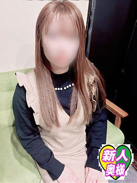 イケイケ美人若妻☆草薙　さら奥様　ラスト１枠！