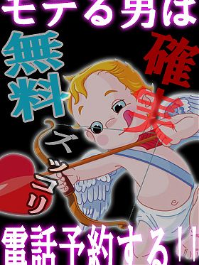 朝から人気奥様がすぐにご案内可能です！